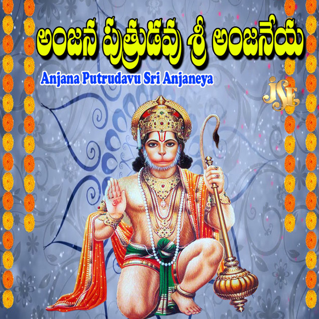 Anjaneya Maha Veera cover art