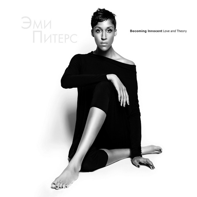 Amy Pieterse Photo