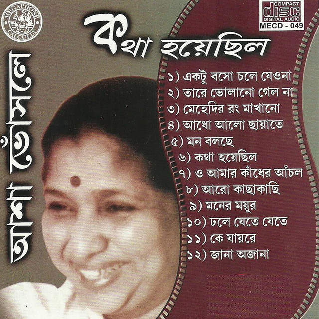 Katha Hoyechhilo By Asha Bhosle cover art