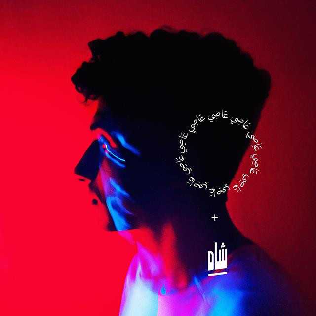 Drip cover art
