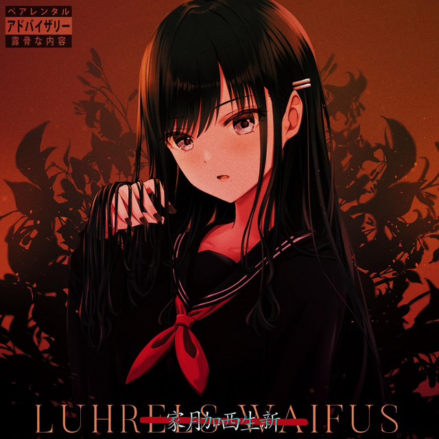 LUHREL'S WAIFUS cover art