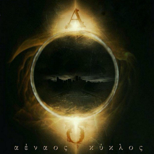 Αέναος Κύκλος cover art