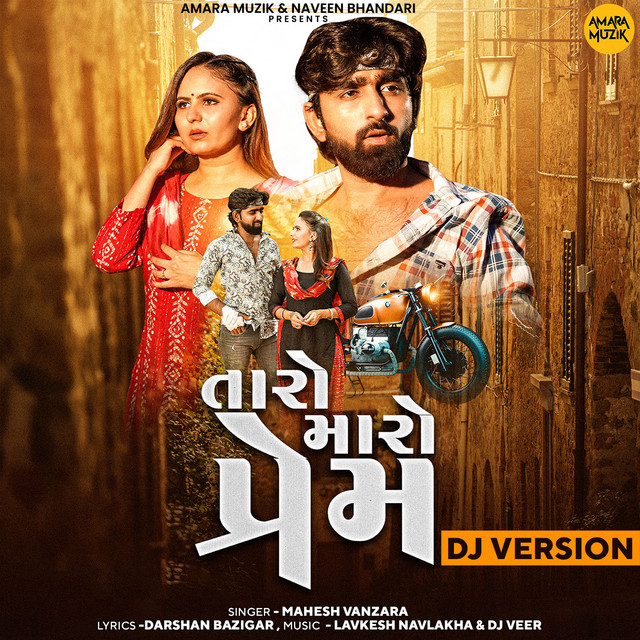 Taro Maro Prem - DJ Version