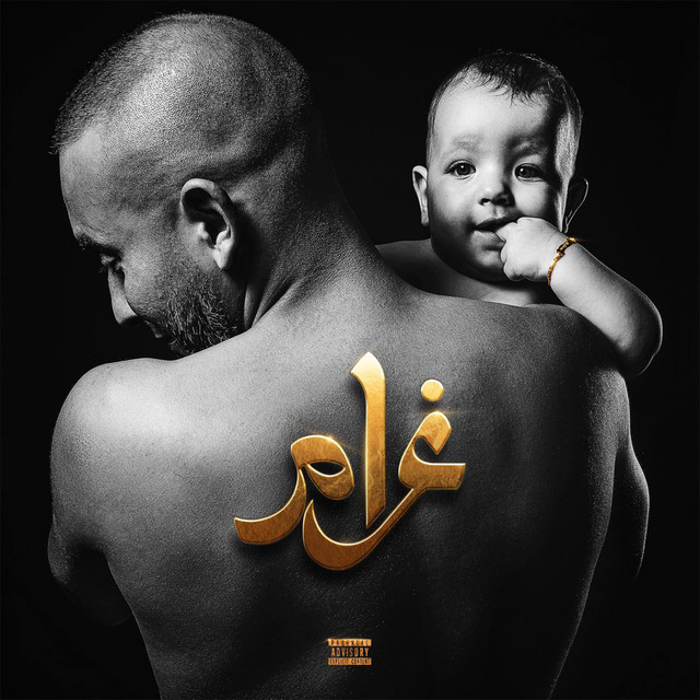 Ghram cover art