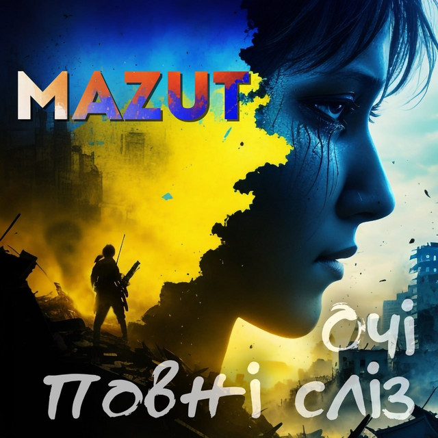 Cover art: Очі повні сліз — Mazut