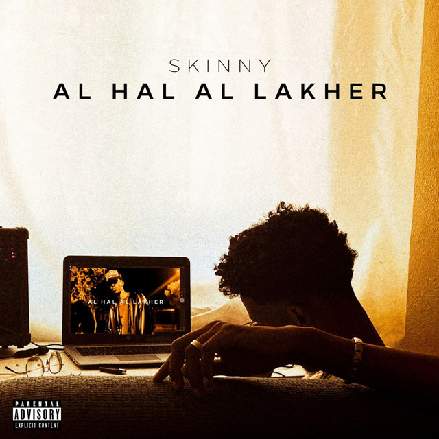 AL HAL ALAKHER - Single by 249skinny | Spotify
