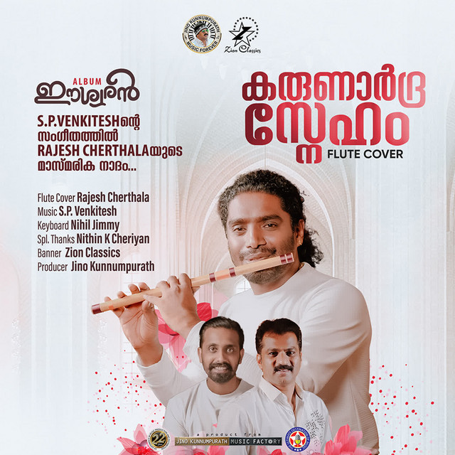 Karunardhra Sneham Flute Cover