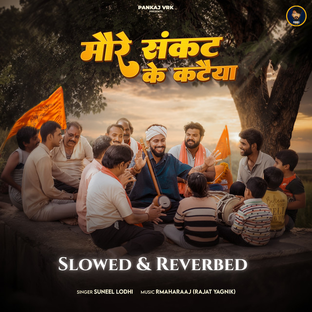 More Sankat Ke Kataiya - Slowed & Reverb