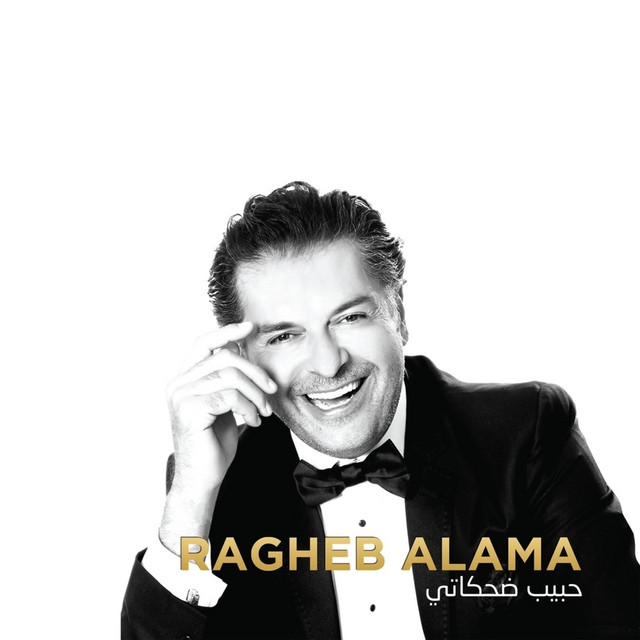 Habib Dehkaty cover art