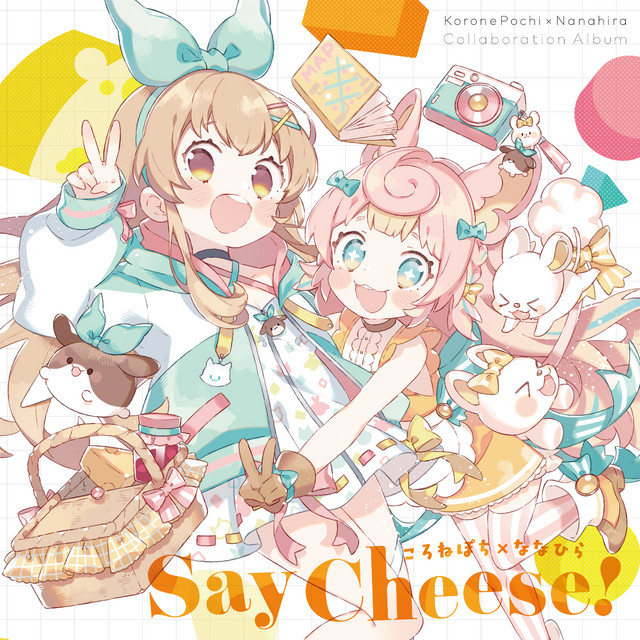 びっぐちーず！