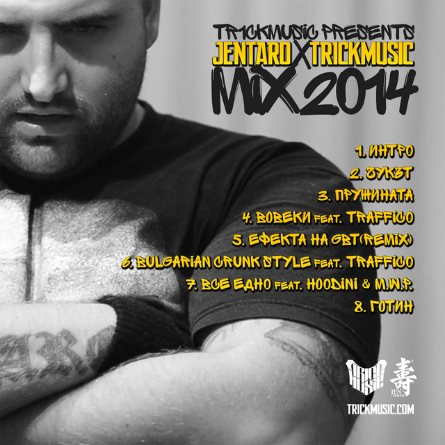 Jentaro x Tr1ckmusic Mix Vol.1 cover art