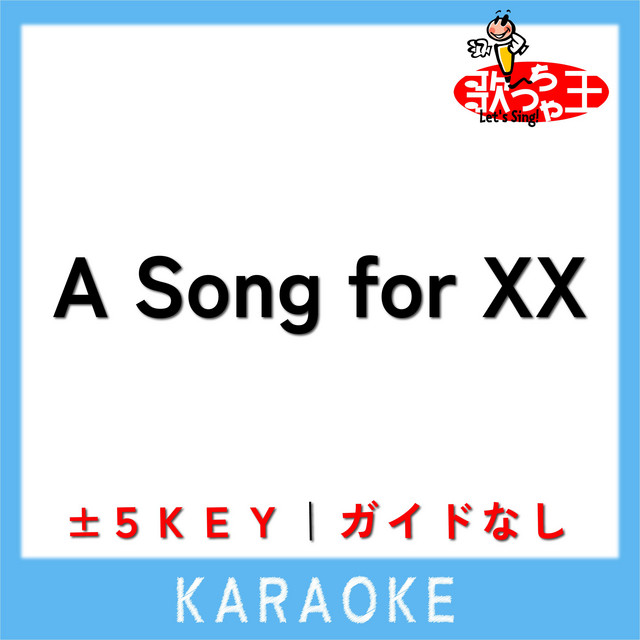YOUNG SONG アイドルヒットソング