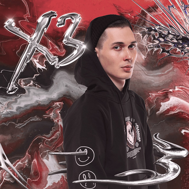 Хз cover art