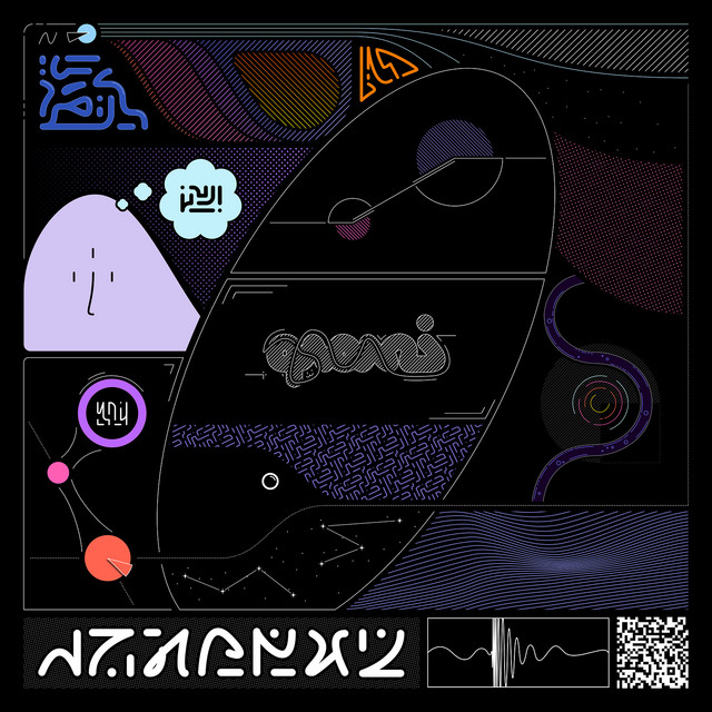 No Worries If Not cover art