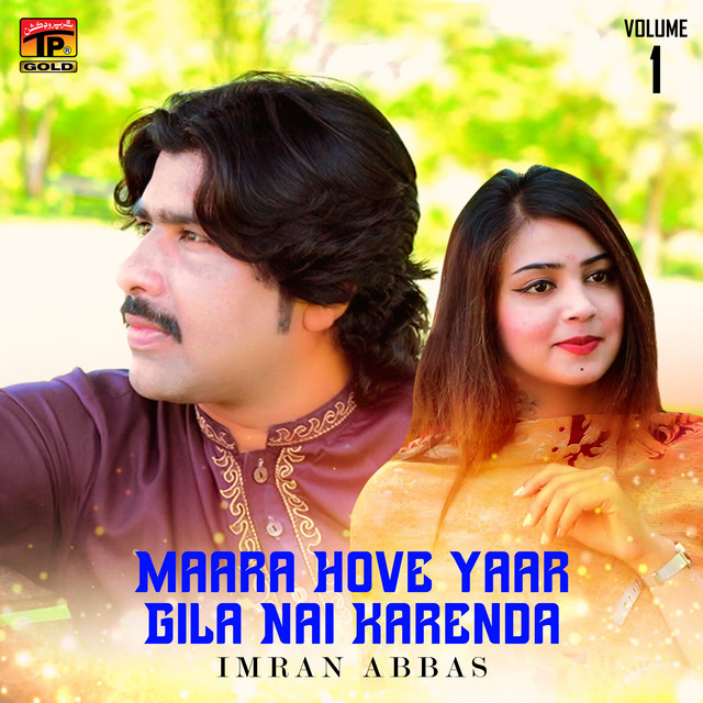 Isay Parni Te Song By Imran Abbas Spotify