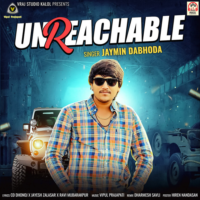 Unreachable