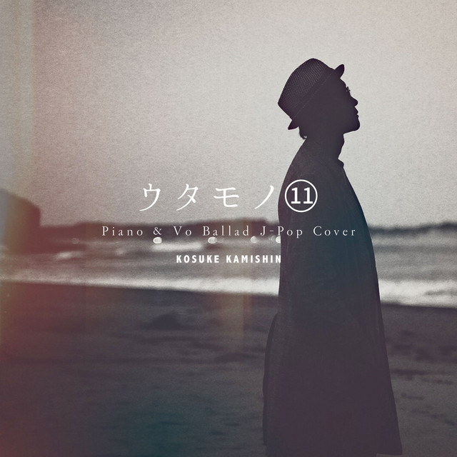 utamono 11 cover art