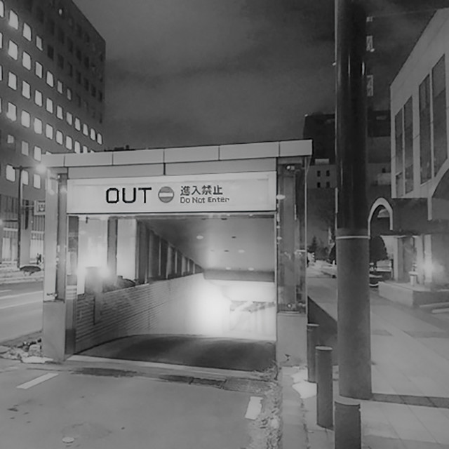 OUT cover art