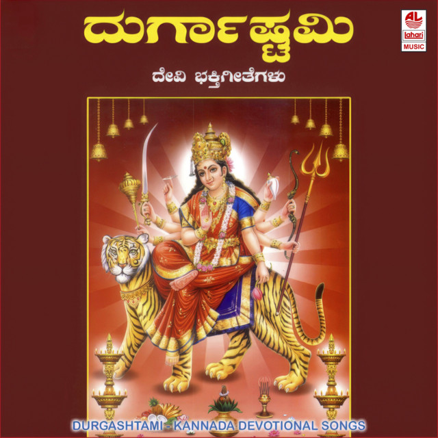 Shrungeri Sharade cover art