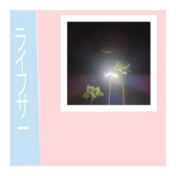 Beatha Ser cover art
