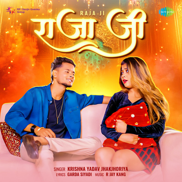 Raja Ji by R Jay Kang