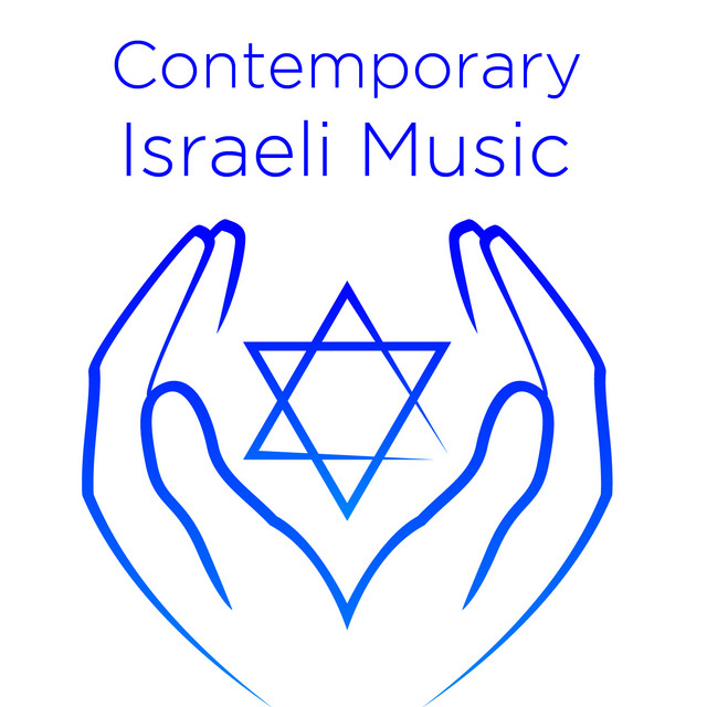 The Very Best Contemporary Israeli Music cover art