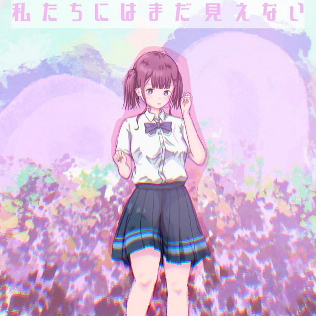 Celebrate cover art
