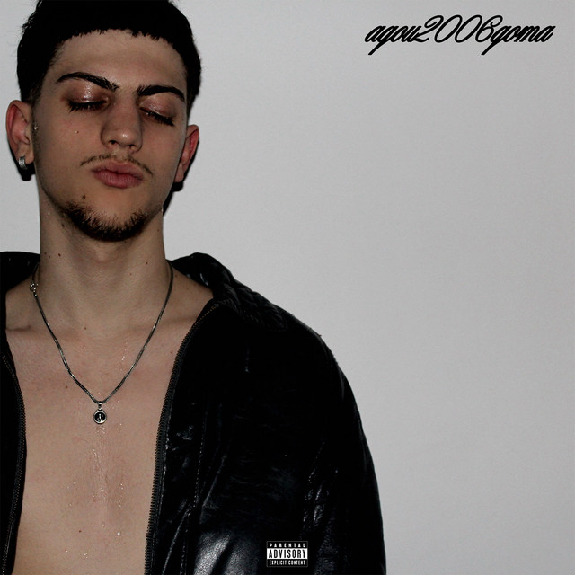 #aqou#2006 cover art
