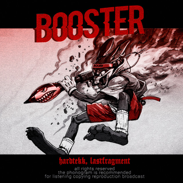 Booster