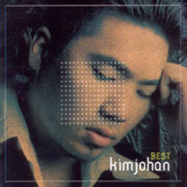 김조한 베스트 cover art