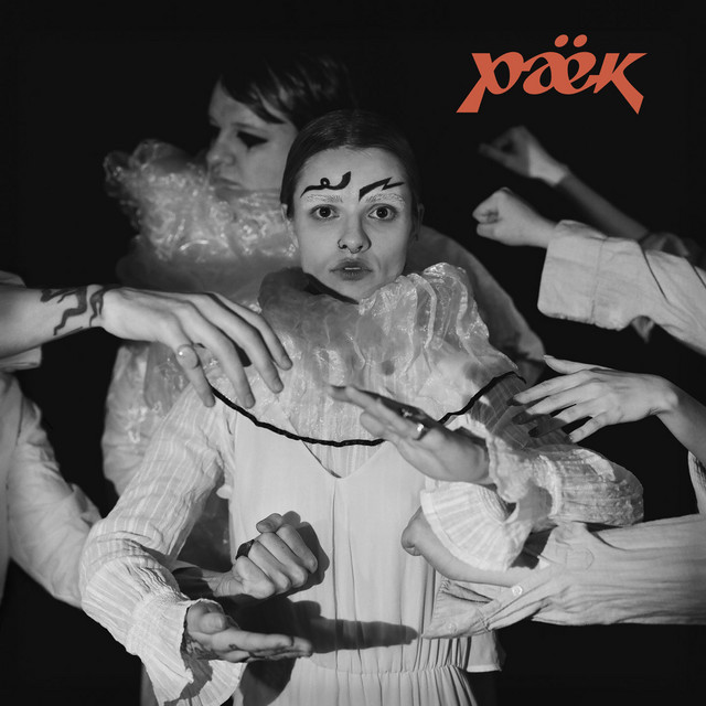 Море огня cover art