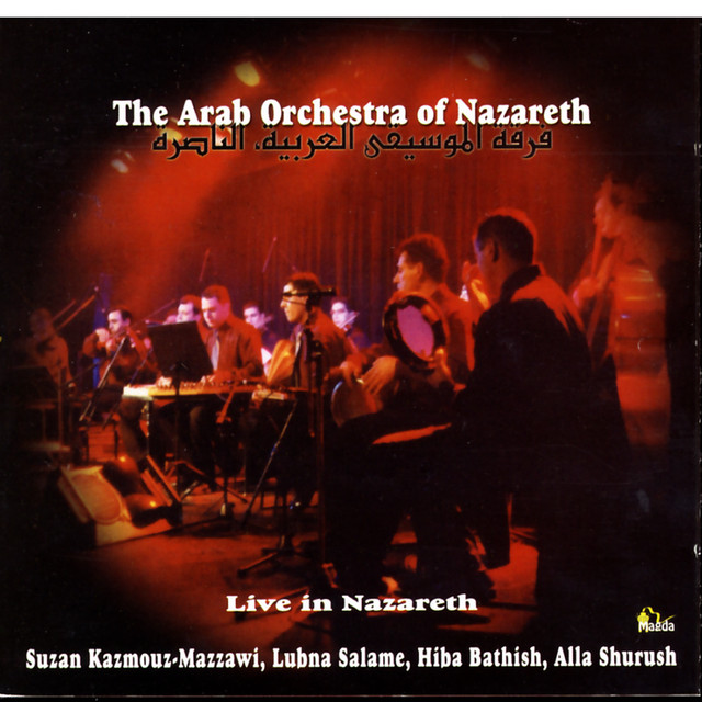Live In Nazareth cover art