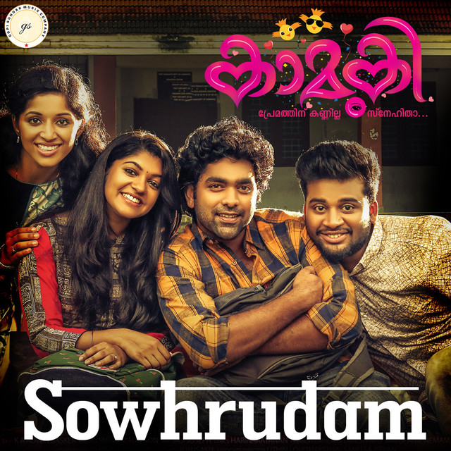 Mithun Jayaraj