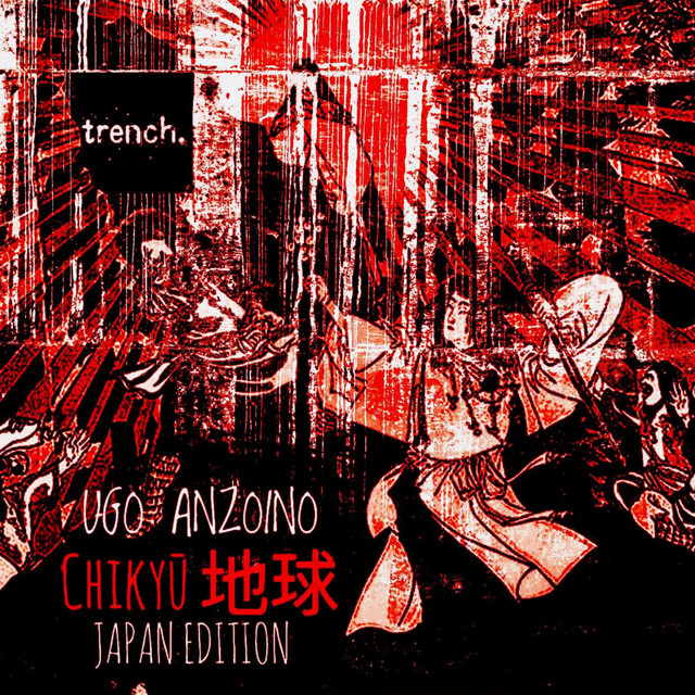 Chikyū (Japan Edition) - Kazuo Ohmori Remix cover art