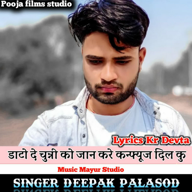 Daat De Chunni Ko Jaan Kare Confuse Dil Ku - Single by Deepak Palasod ...