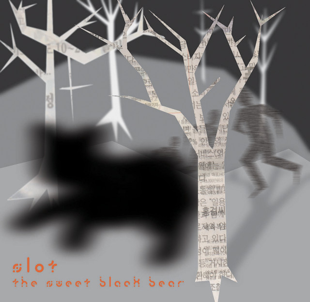 The Sweet Black Bear cover art