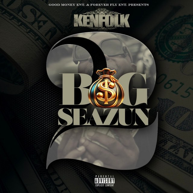 Wanna Ball cover art