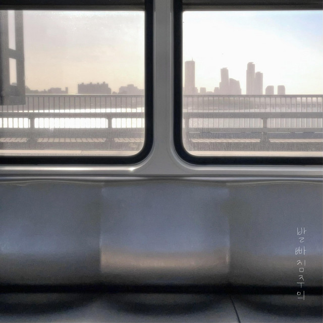 Mind the Gap