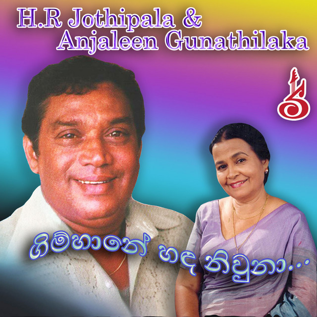 Gimhane Hada Niwuna - Single by H.R. Jothipala | Spotify