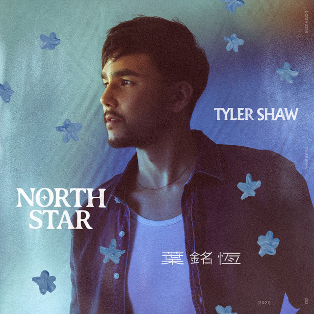 North Star cover art