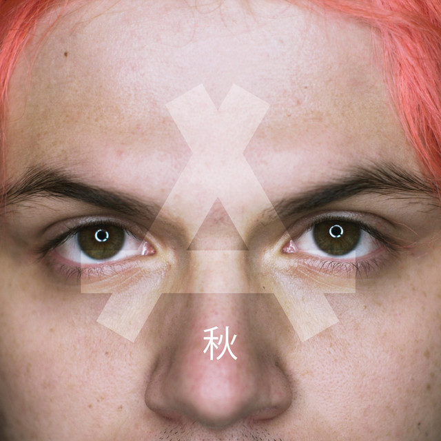 秋 cover art