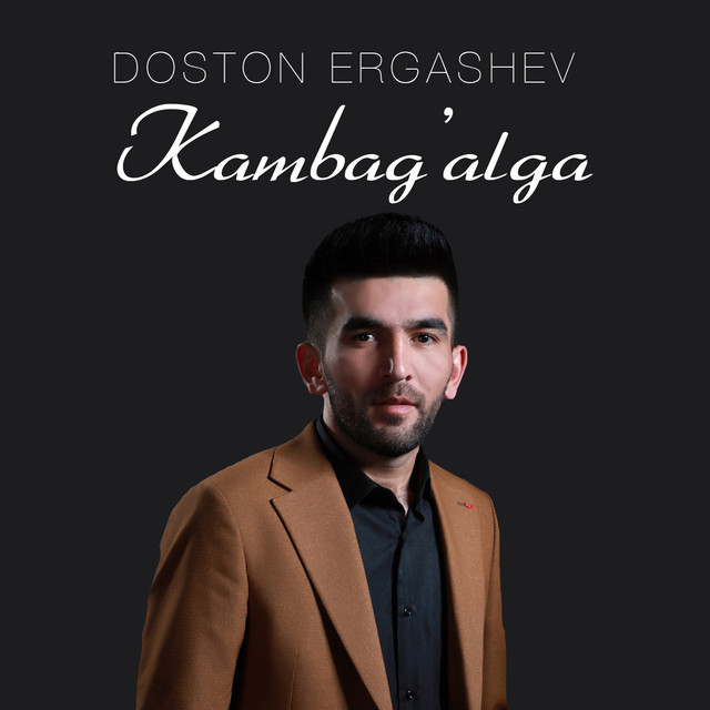 Kambag'alga cover art