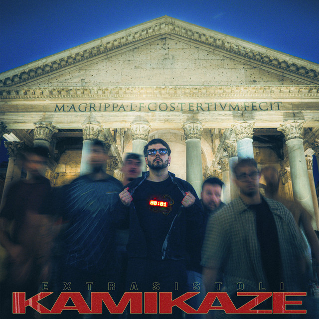 undefined album image