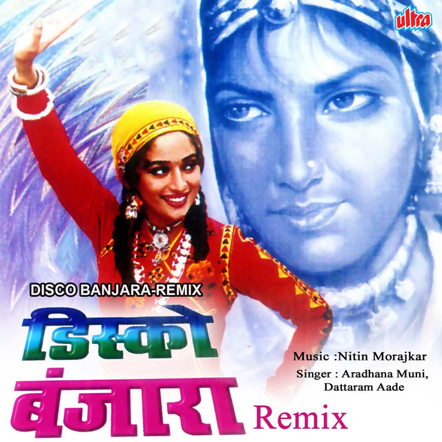 Disco Banjara Remix cover art