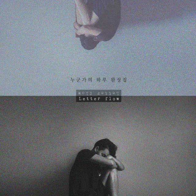 Somebody's day (2) cover art