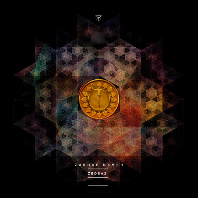 Zakhar Nameh cover art