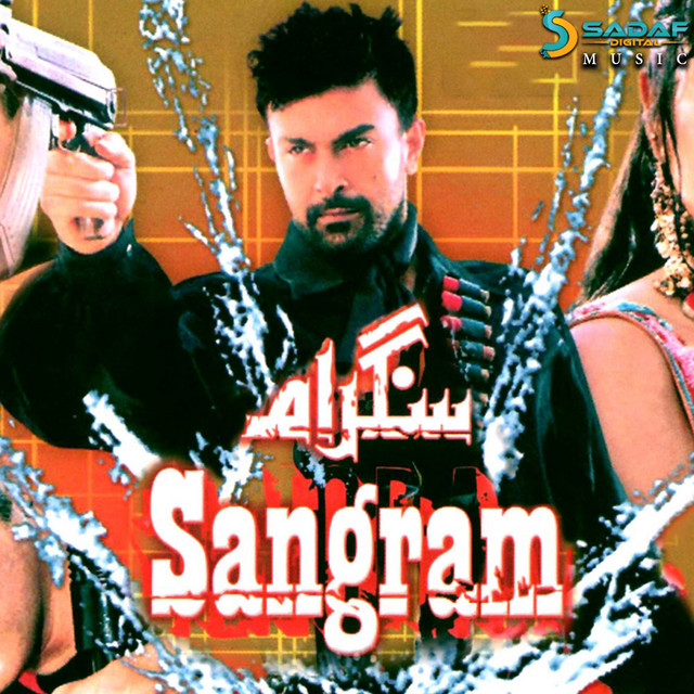 Sangram - Compilation by Various Artists | Spotify