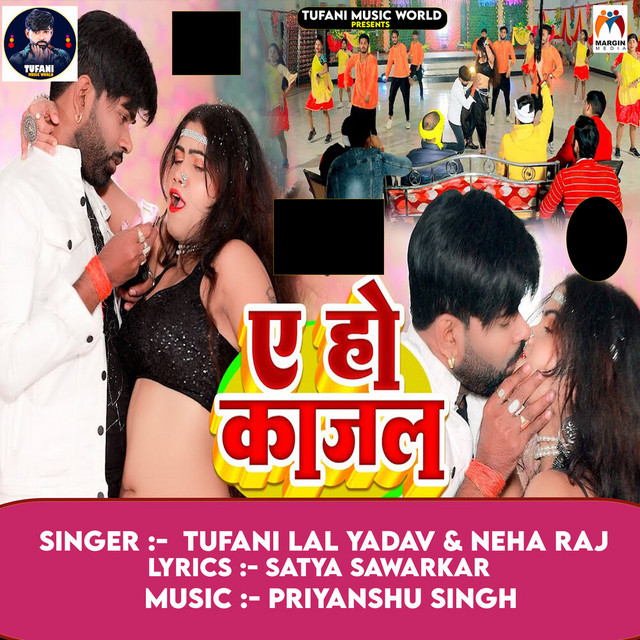 Ae Ho Kajal