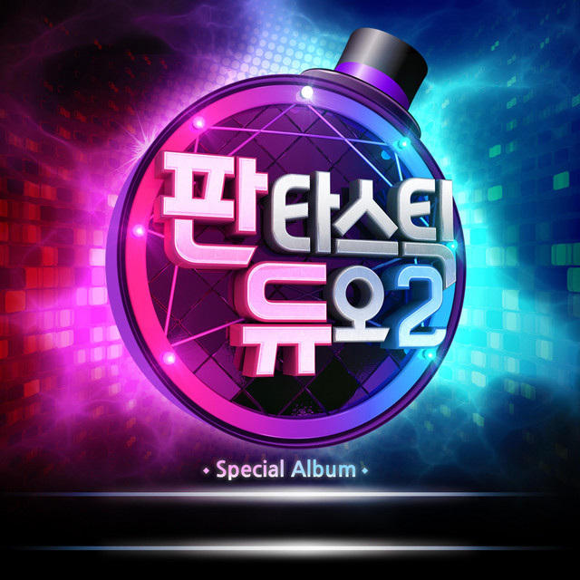 Fantastic Duo 2 Part.20