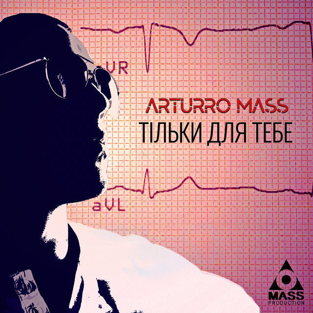 Cover art: Тільки для тебе — Arturro Mass